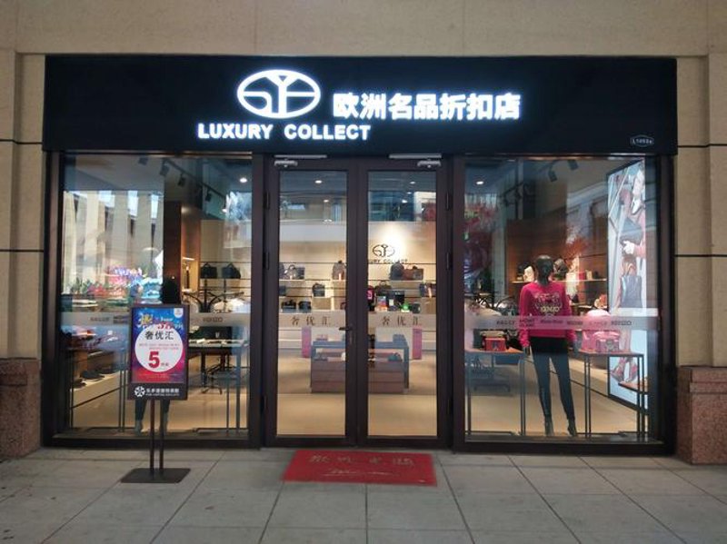 如何挑选出最适合自己的男士服装